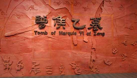 Tomb of Marquis Yi and Zeng