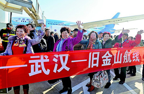 wuhan to sfo flight status