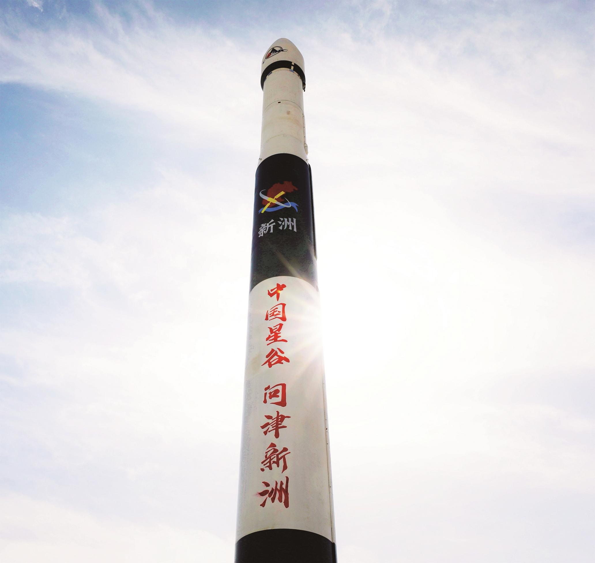 Kuaizhou-1A Carrier Rocket Assembled In Wuhan Launches