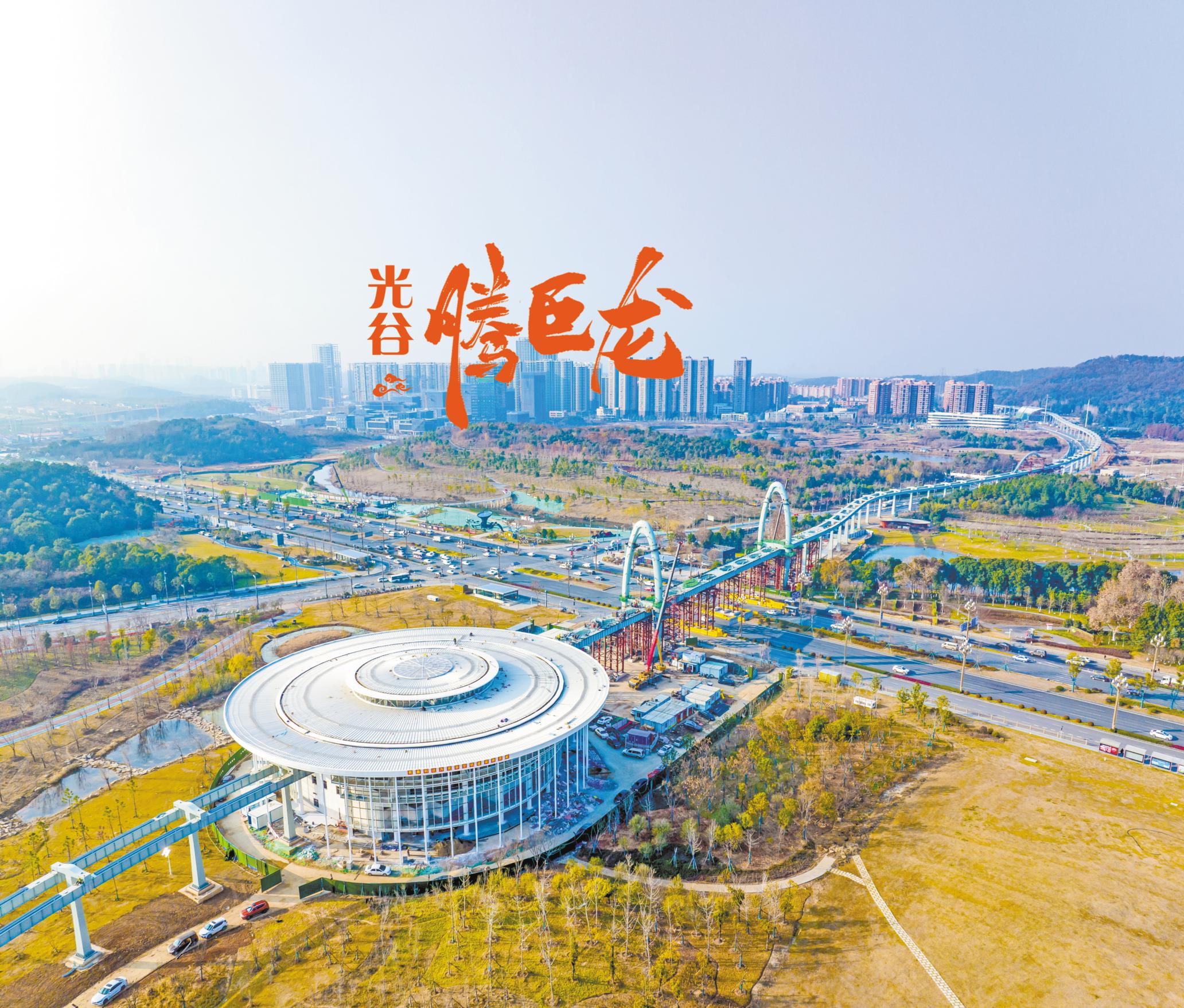 Construction of sky trains in Optics Valley enters final stage The