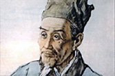 Ancient Doctor Li Shizhen