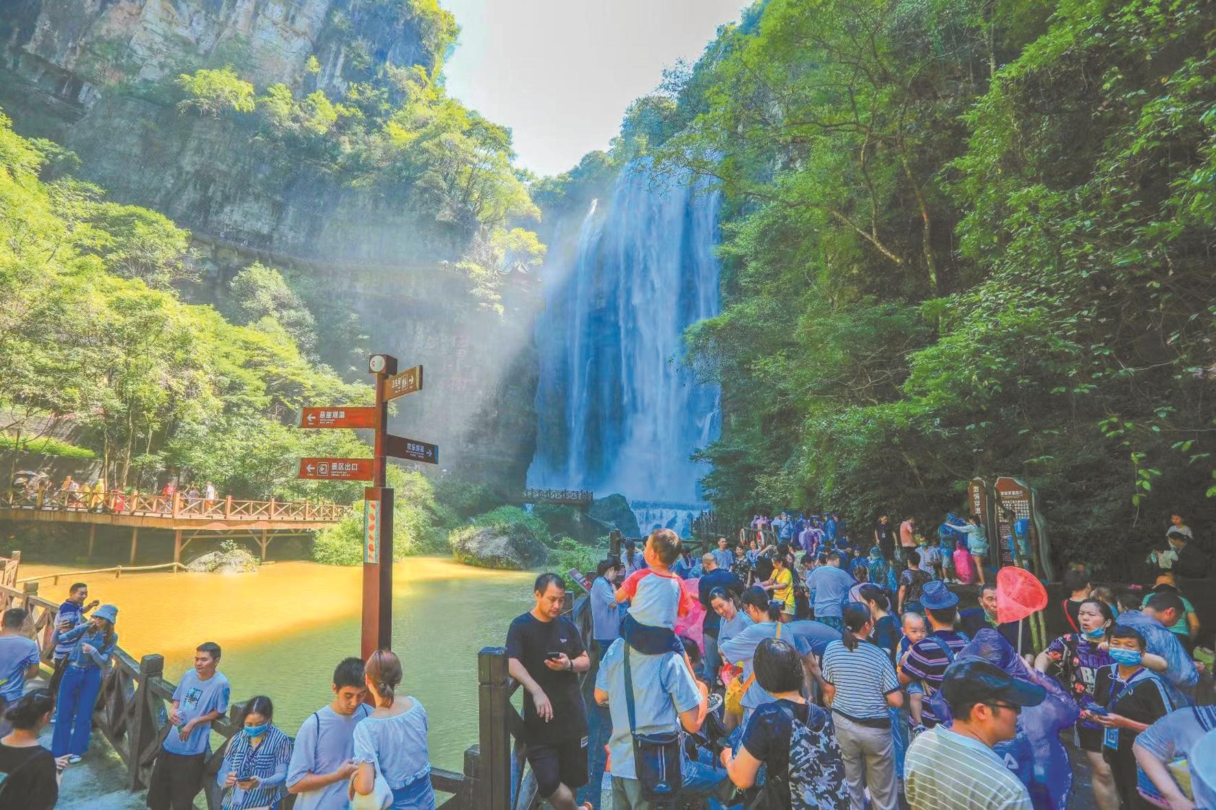 Three Ridges Loop Waterfall Three Gorges Waterfall upgraded to national 5A-level scenic area - The ...